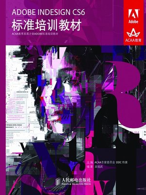 cover image of ADOBE INDESIGN CS6标准培训教材